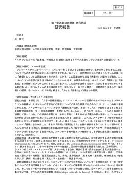 詳細 - 公益財団法人 松下幸之助記念財団
