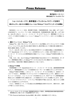 Press Release Press Release