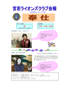 共鳴 共感 協調