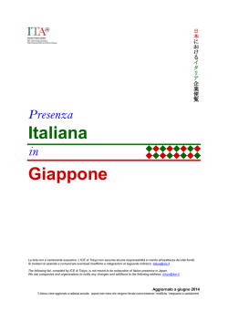Italiana Giappone