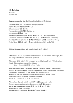 18. Lektion - instructioneducation.info