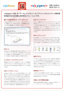 ここから - インフォパース株式会社