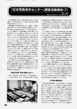 第 7号(2011. 2.20)