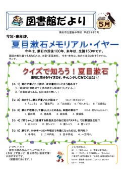 5月号