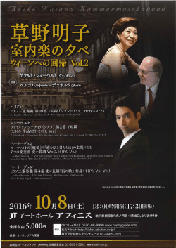 Page 1 - - Gerald Schubert、Vm ﾘ *ベルンハルト・へーデン ""Bernhard