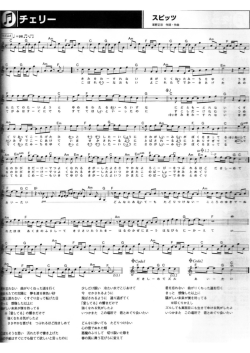 一 番 、 ・拝曲