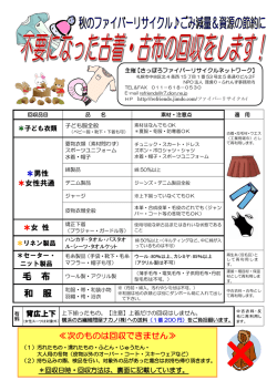 毛 布 和 服
