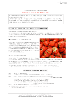 PDFダウンロード