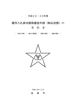 PDF・581KB