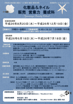 PowerPoint プレゼンテーション