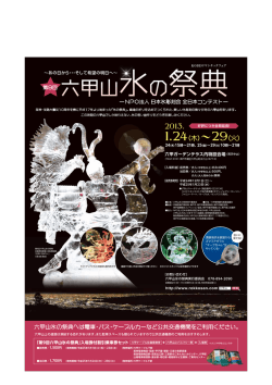 1.24（木） （火）