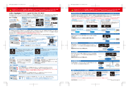 EyeSight （837KB）