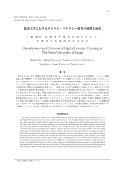 PDF 458KB - 放送大学附属図書館