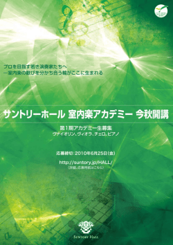 ご案内のダウンロード