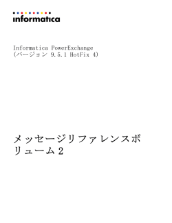 Informatica PowerExchange - 9.5.1 HotFix 4