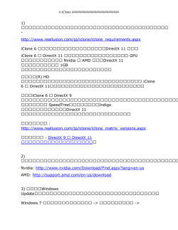 Export As PDF - Reallusion FAQ