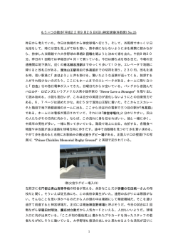秋の神宮球場