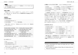 ① the Sunday after next （  ） ② next Sunday the day before