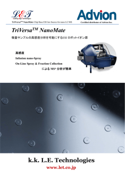 kk LE Technologies TriVersaTM NanoMate