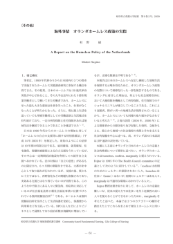 321KB - 岐阜県立看護大学