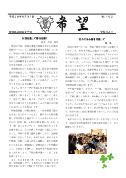 6月号