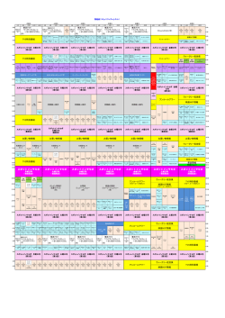 スポットインサセボ スポットインサセボ スポットインサセボ スポットイン