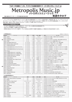 楽譜カタログ - ウィンズスコア