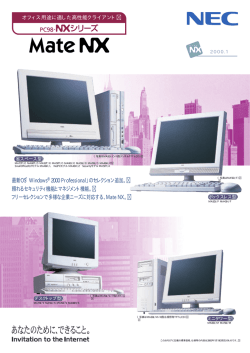 19型 - 株式会社福岡デイリーサービス