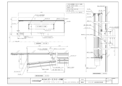 オーエスビー沖縄 - 株式会社オーエス