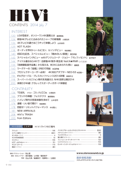 CONTINUITY CONTENTS 2014 July 7 INTEREST