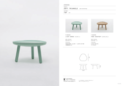 S。FT TRーANGLE ソフトトライアングル TAF タフ