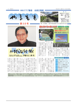 58号