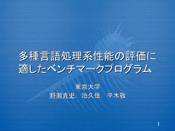 青色と貝殻のデザイン テンプレート - 平木研究室