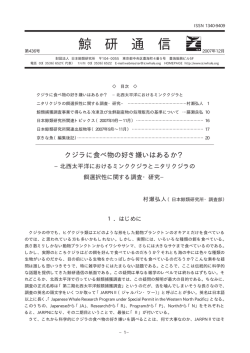 第436号 (2007年12月)