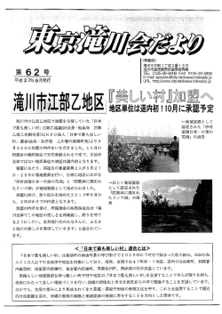 第 62 号