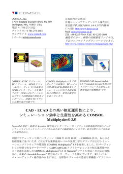 COMSOL Multiphysics&reg; 3.5