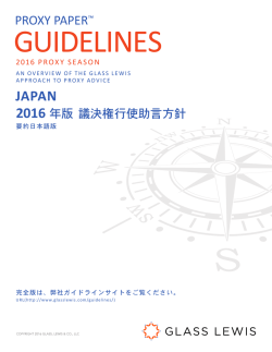 PROXY PAPER - Glass Lewis