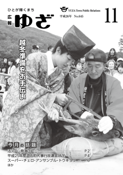 11月1日号