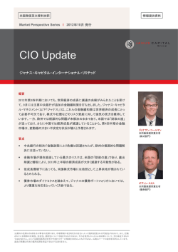 4Q 2012 Janus CIO Update_J_FINAL_Inst.pub