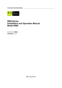 9000 Series Installation and Operation Manual