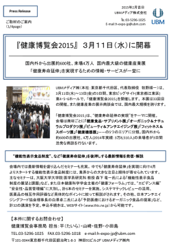 PDFファイルはこちら