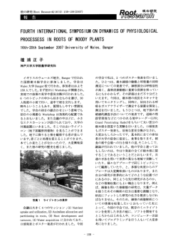 FOURTH INTERNATIONAL SYMPOSIUM ON DYNAMICS OF