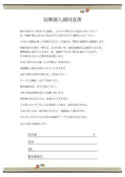 こちら