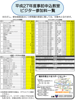 PowerPoint プレゼンテーション