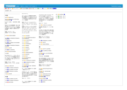 番組紹介文も一緒に印刷する
