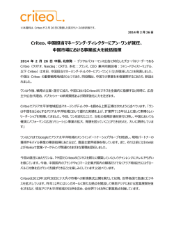 PDF としてダウンロード