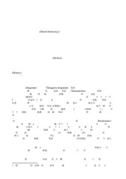 鷹山・K 國威・M