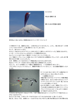 R10ファーストインプレッション