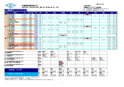 (WEEKLY SCHEDULE\201i1.17\201j.xls)