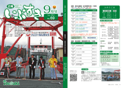 通常版 09月号 XXX KB